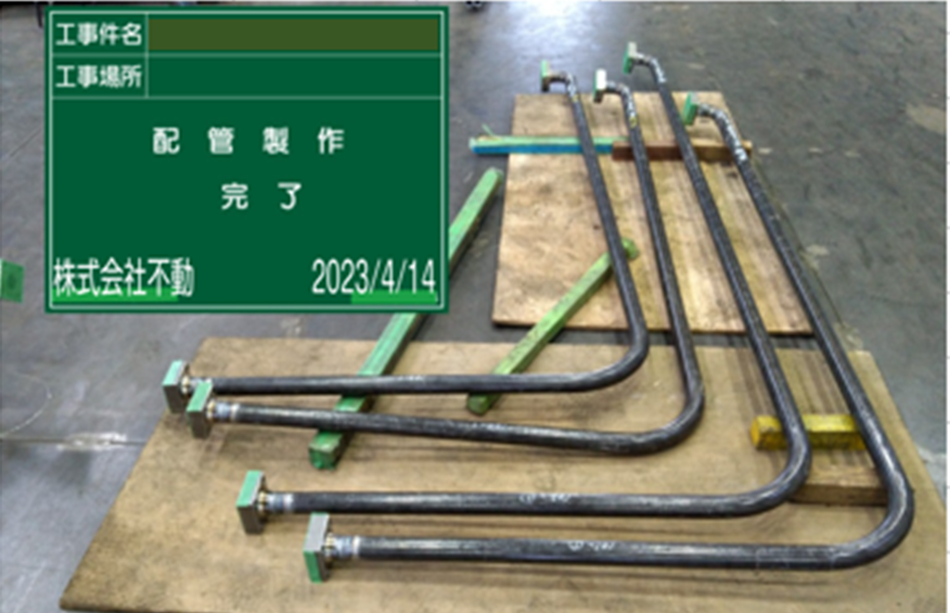 製造物