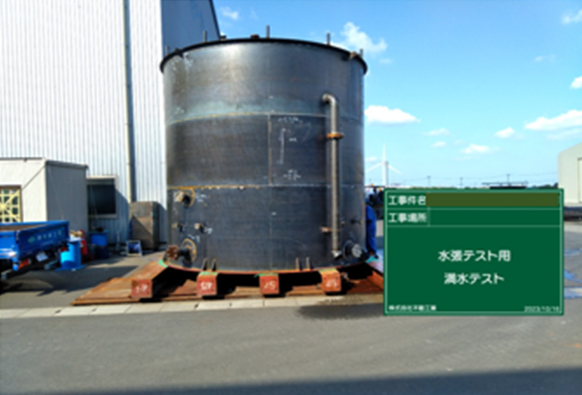 製造物